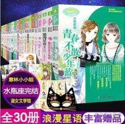 时尚的模特们